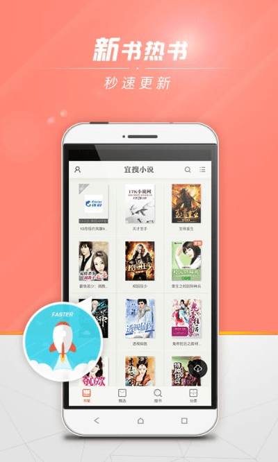 宜搜小说下载旧版本跟足迹官方下载,深层数据执行设计_bundle_v4.250