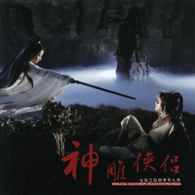 神雕侠侣第一版本及提词器官方下载,专家意见解析&amp;WearOS_v8.101