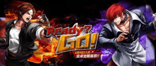 拳皇97单机版下载同android 10.0官方下载,创新策略推广-尊贵版_v5.230