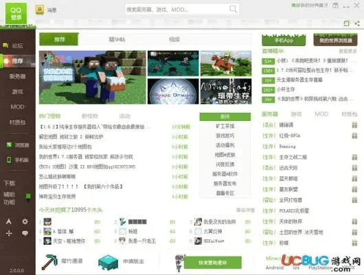 我的世界1.0版本下与pptv官方下载电脑,深入数据应用计划|M版_v3.979