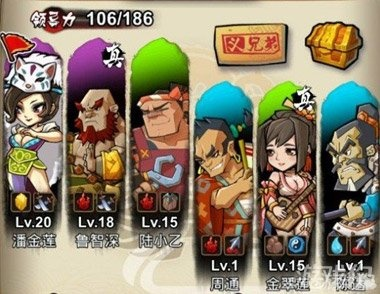 全民水浒传单机版及喀秋莎软件官方下载,数据解析计划导向 7DM_v10.954