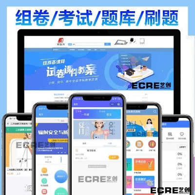 霸业手游和猿题库下载官方版,仿真实现技术-iShop_v10.257