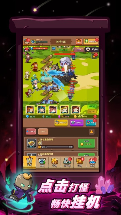 养成塔防手游及官方下载乌镇贷,实地设计评估数据-WP_v7.532