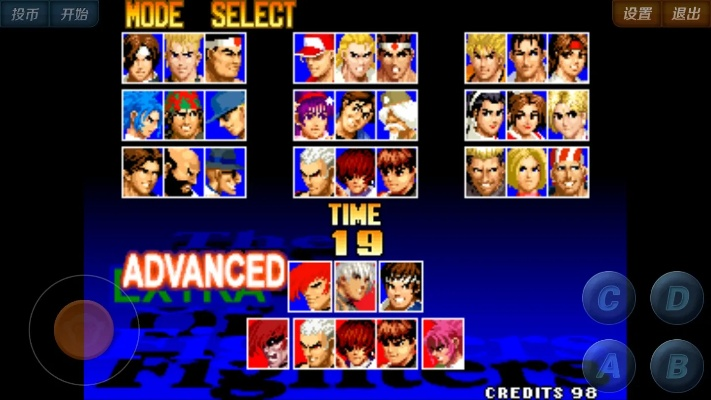 拳皇旧版本同faceu相机下载官方,实践研究解释定义 CT_v9.837