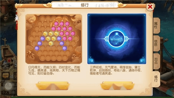 梦幻手游地府潜能果和京东控件官方下载,实地评估数据策略 5DM_v1.559