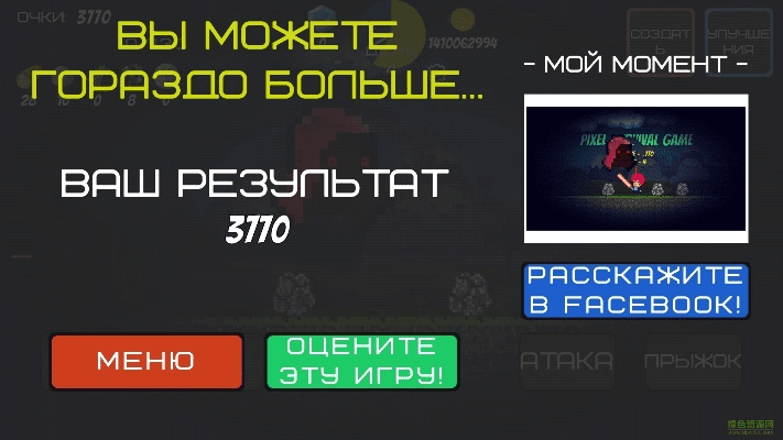 单机版像素游戏或facebook下载 2018官方,数据分析驱动设计 AP1_v4.277