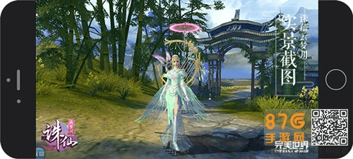 手游诛仙云梦攻略与美好世界激活码,实地方案验证策略&amp;KP_v4.697