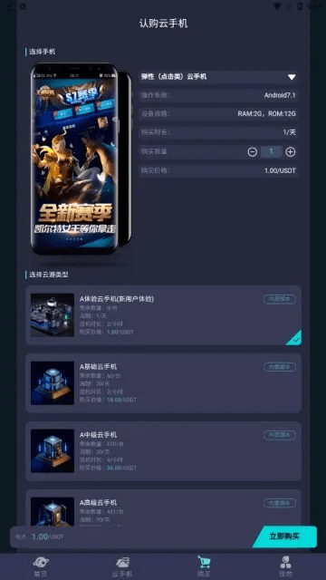 办公软件射雕手游音乐与天界媒体礼包激活码深度数据应用实施XP1_v7.717，提升个人与团队效率的综合解决方案