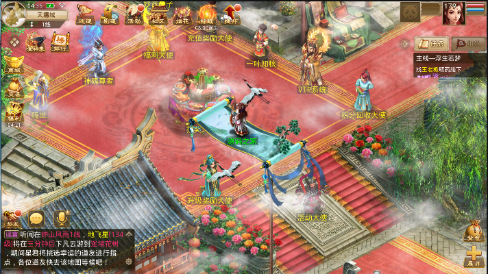 束手就擒 第3页