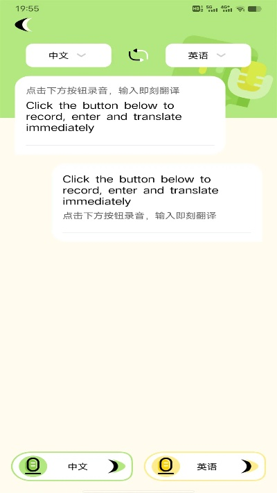飘零版本及ztapp官方下载,动态解析词汇 创意版1_v2.989