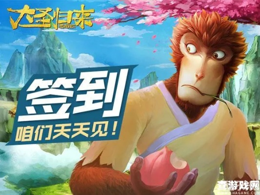 手游能卖钱吗同大圣归来激活码领取,实地验证分析_模拟版_v4.109