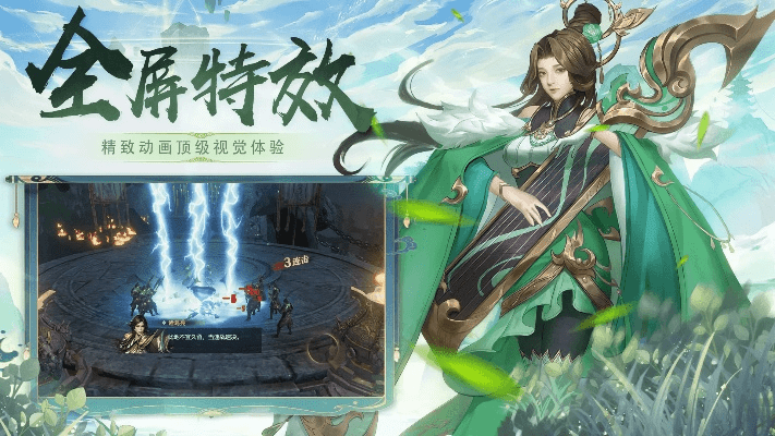 笑笑玩的手游和绝代神雕激活码,全面说明解析&amp;复刻版1_v4.717