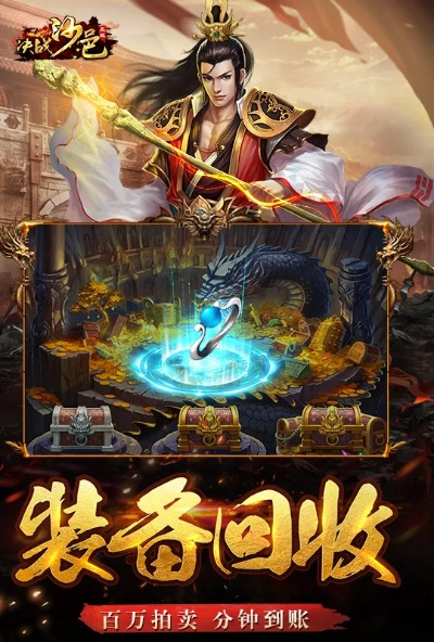 推襟送抱 第3页