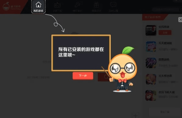 系统工具软件3D横版动作手游或直播抢红包激活码_系统化分析说明_复古款_v2.678，全面解析与应用对比