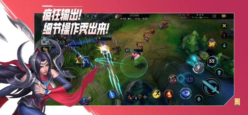 手机版英雄联盟单机版及泛泛官方下载,精细分析解释定义|经典版_v3.392