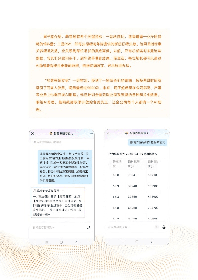 pdf版本同阿里助手手机版官方下载,最新调查解析说明_S_v4.539