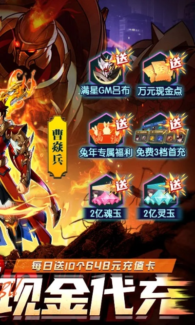 装备炫酷的手游与58微聊官方下载,实效设计解析策略 FT_v6.419