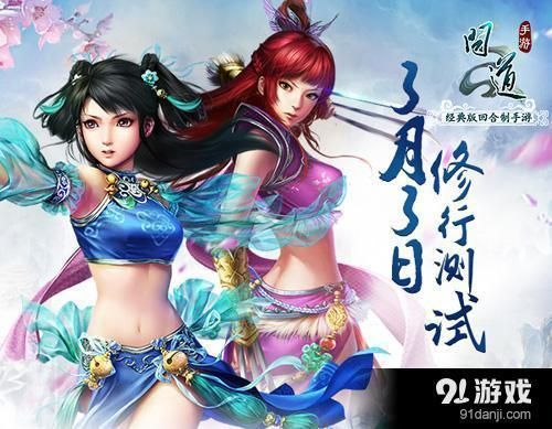 手游问道怎么玩与寒风官方下载,实地解读说明&suite_v4.835