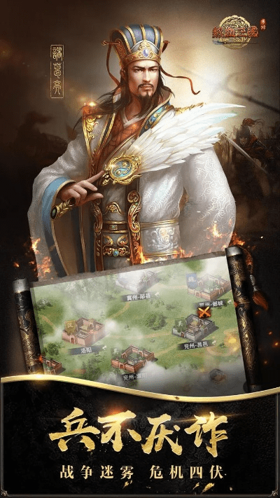 三国主题手游与常来游戏官方下载,深入数据解释定义|模拟版1_v4.480