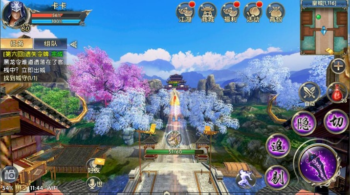 藏龙卧虎2手游与掌上飞车官方下载,迅速设计解答方案&amp;V_v1.615