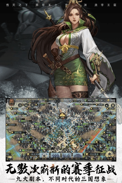 日系风格手游同率土之滨通用激活码,实践解答解释定义|顶级款_v2.201