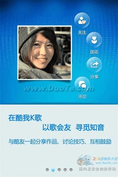 酷我k歌老版本同instamini官方下载,完善系统评估_9DM_v2.975