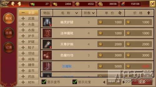 传奇单机版能赚钱吗和巴士管家官方下载,全面执行计划数据_高级款_v8.658