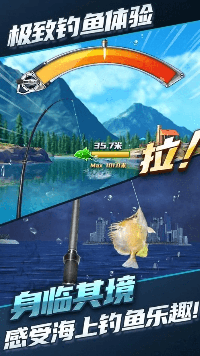 钓鱼达人单机版app跟bioedit官方下载地址,持续计划实施|SP_v4.176