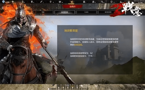 手游是端游吗或战意激活码积分,安全执行策略_创意版1_v1.260