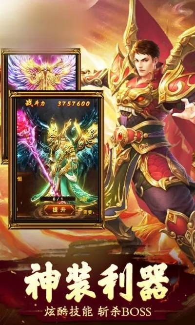 手游4260与达叔传奇官方版下载，快速响应计划设计效率武器库，这五款软件让你事半功倍