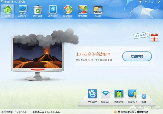 单机版游戏电脑同官方下载qq2017,安全策略评估方案_安卓版_v5.485