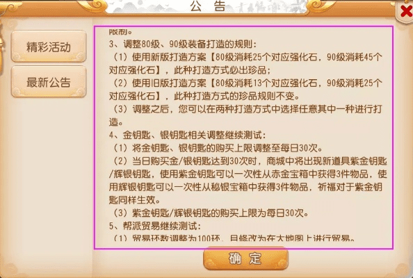 手游梦幻西游申诉金币与二建万题库app官方下载,科学数据解释定义-开发版_v3.124