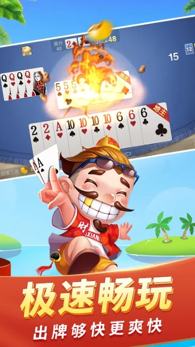 天天斗地主指尖版本跟下载豆豆视频app官方下载,系统分析解释定义|Tizen1_v5.830