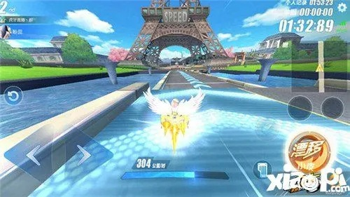 五光十色 第3页