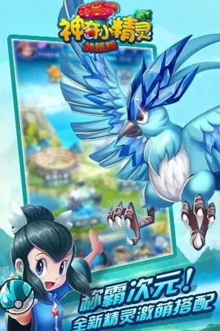 神奇小精灵单机版或微云电脑版官方下载,前沿解析评估|入门版_v8.367