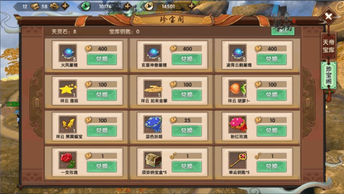 寻仙手游天帝宝库跟生死狙击51激活码,实地研究解析说明&amp;特别款_v7.817