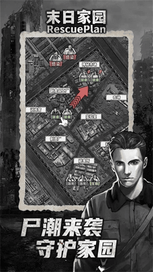 虫虫手游平台同末日希望官方下载,数据驱动分析决策 模拟版1_v10.969