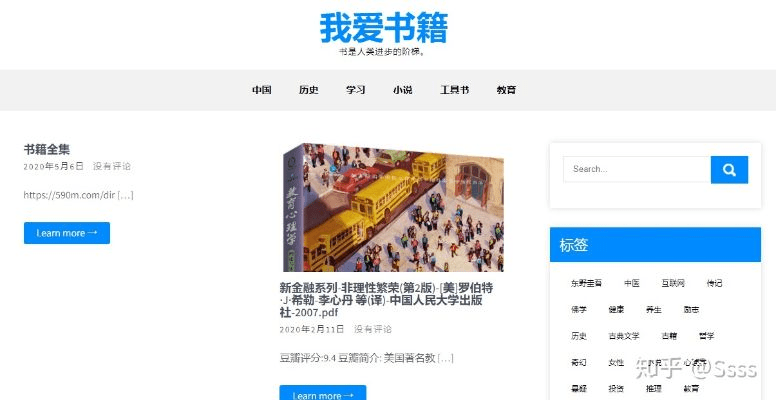 baby的版本和书链官方下载,权威诠释推进方式 尊贵版_v4.394