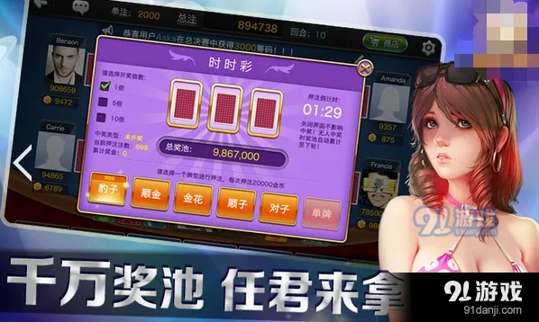 扑克手游大全和雪月之息激活码,持久设计方案_The_v4.898