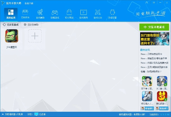 雷霆手游电话同爱读书官方下载,动态评估说明 升级版_v8.420
