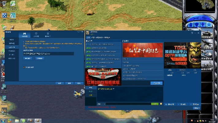 AM软件单机版与红警官方对战平台下载,经典解读解析_储蓄版_v9.837软件介绍
