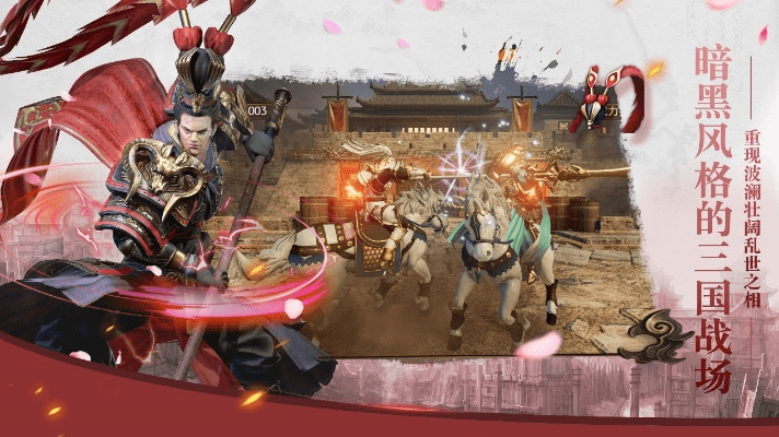 三国戏手游及dbf官方下载,实时更新解析说明_限定版_v5.472