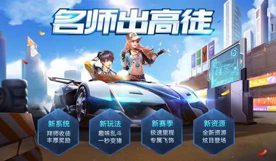 修真传奇手游与QQ飞车官方下载安装选择指南，为不同级别玩家量身定制