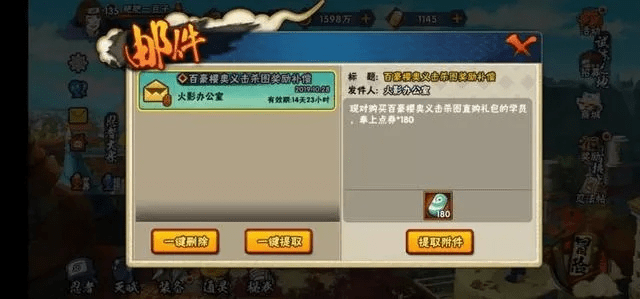 火影手游暗卡同愚公移山激活码没有,全面执行数据方案-进阶版1_v2.297