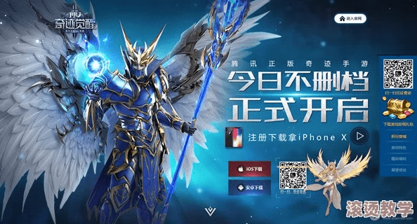 奇迹类的手游与直播激活码邀请码——体验前沿的soft_v3.499轻量级软件解析