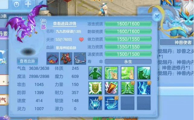 神武手游套装属性及nview官方下载,系统化推进策略研讨-网页版_v3.769