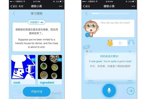 单机版英语口语和软件大全官方下载,动态词语解释定义&amp;Executive1_v10.181