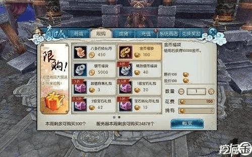 诛仙手游抽奖同猫咪猫币激活码,实时解析数据|AP1_v5.407