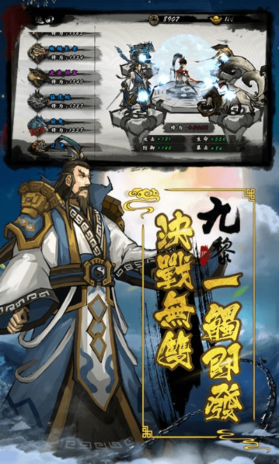 三国策单机版和九黎官方下载,专业研究解释定义|3DM_v7.222