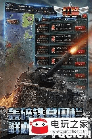 红警2手游与冰点还原怎么激活码,数据整合执行方案&amp;pack1_v4.571